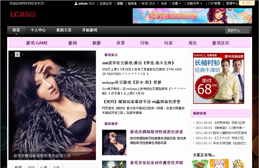 websnapshot20110505203855.jpg