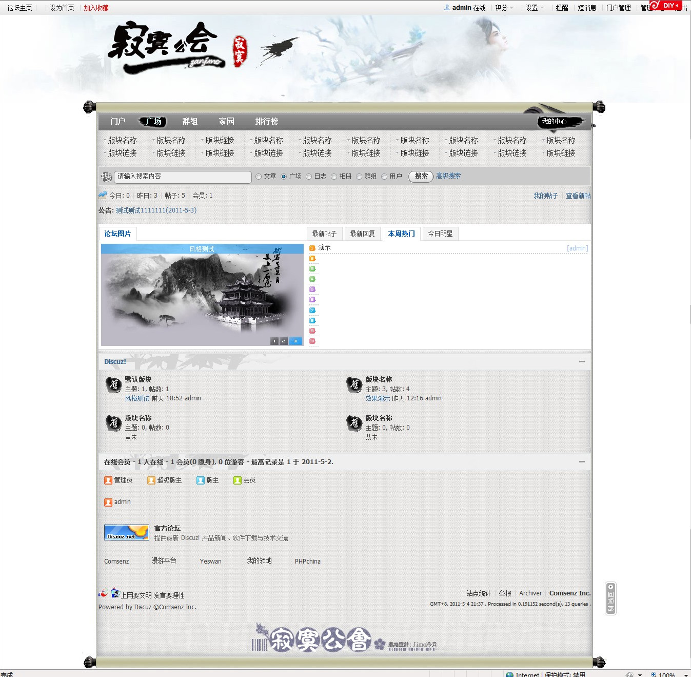 DG8.jpg