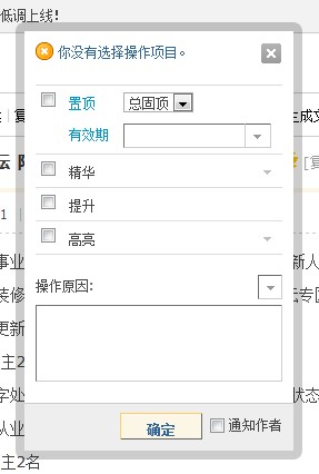 QQ截图20110505102717.jpg