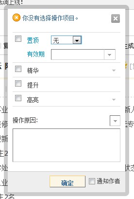 QQ截图20110505103051.jpg