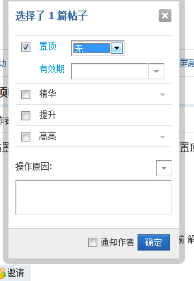 QQ截图未命名.png