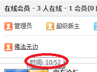 QQ截图未命名1.png