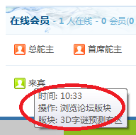 QQ截图未命名.png
