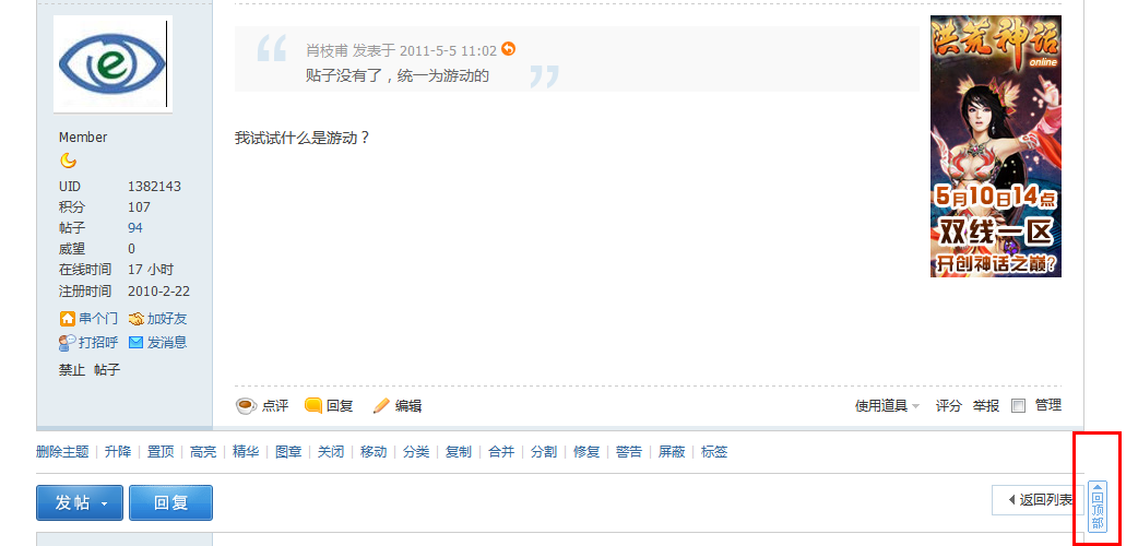 QQ截图未命名.png