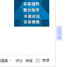 QQ截图20110505110853.gif