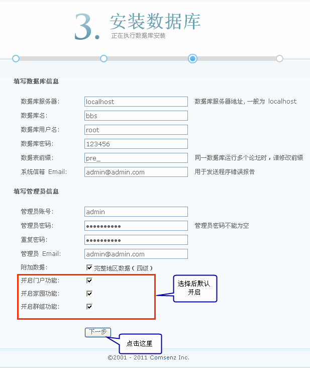 6.gif