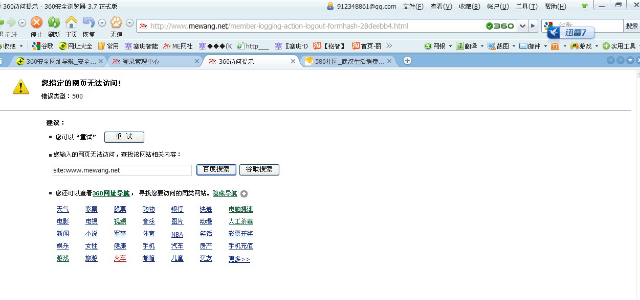 QQ截图未命名.jpg