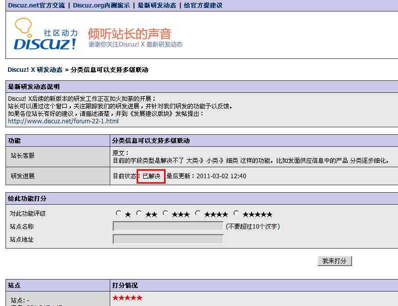 截图未命名.png
