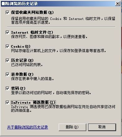 QQ截图20110505150410.jpg