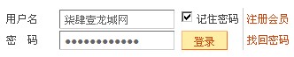 QQ截图20110505143934.jpg