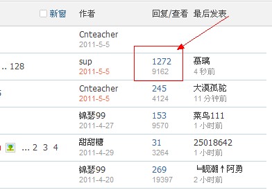 QQ截图20110505172928.jpg