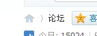 QQ截图20110505173555.jpg