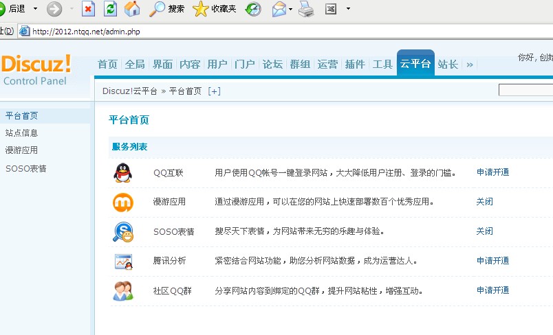 QQ截图未命名.jpg