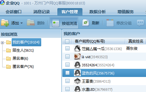 QQ截图20110505221022.png
