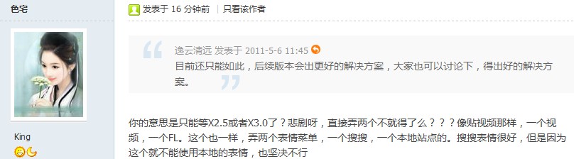 表情2.jpg