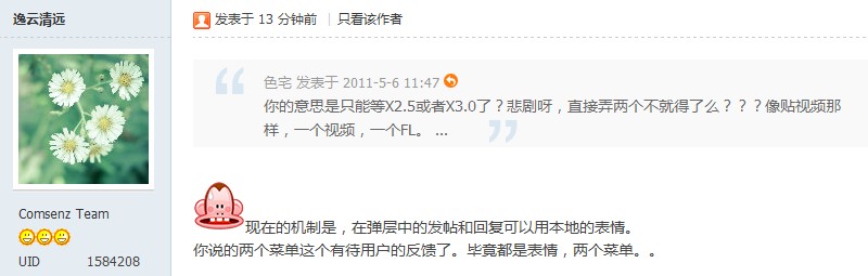 表情3.jpg
