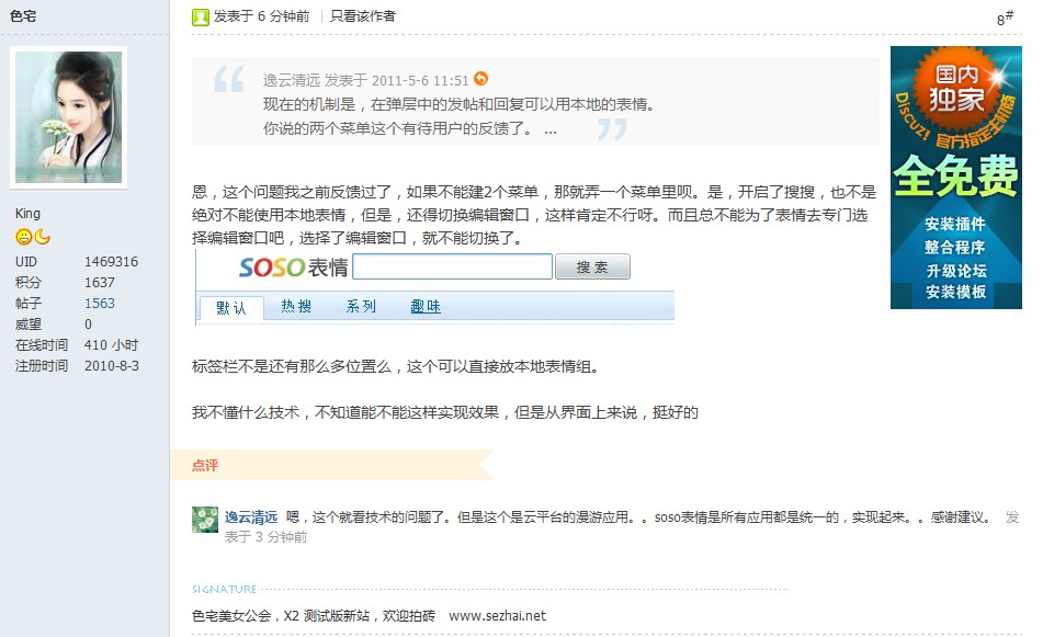 表情4.jpg