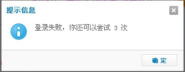 QQ截图20110506133336.jpg