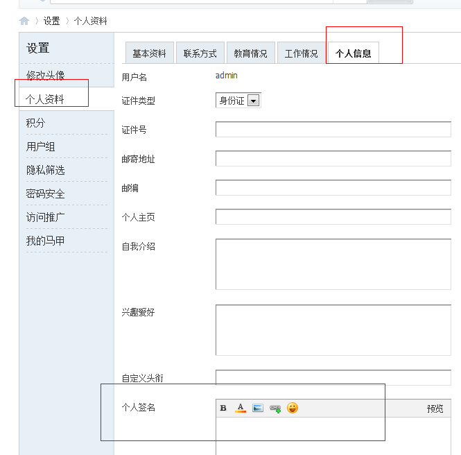 QQ截图未命名.png