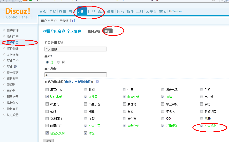 QQ截图未命名1.png