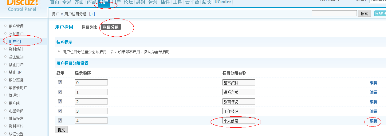 QQ截图未命名.png