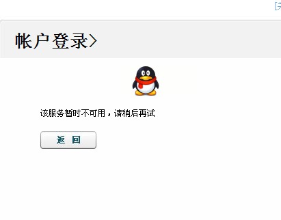 QQ截图未命名.jpg