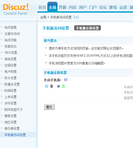 QQ截图未命名.png