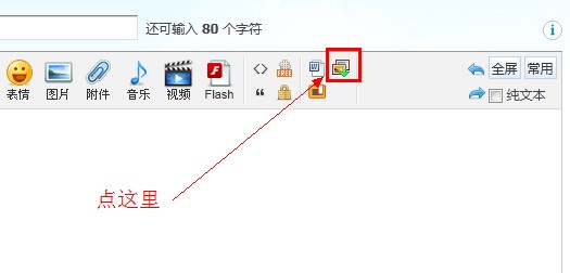 QQ截图20110506170832.jpg