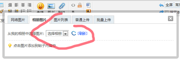 刷新.gif
