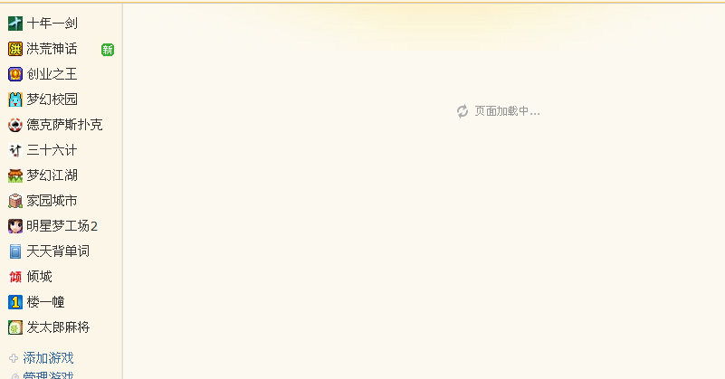 QQ截图未命名.png