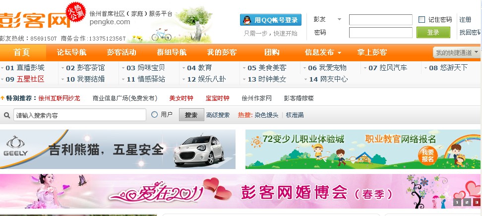 QQ截图未命名.jpg
