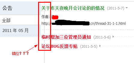QQ截图未命名.png
