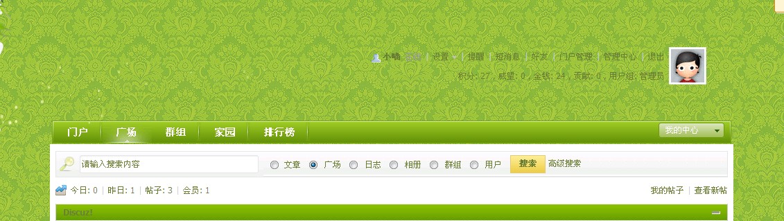 QQ截图20110507130415.jpg