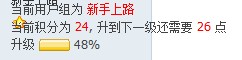 QQ截图未命名.jpg