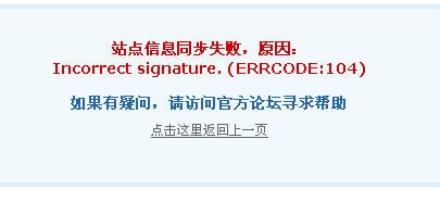 QQ截图未命名.png