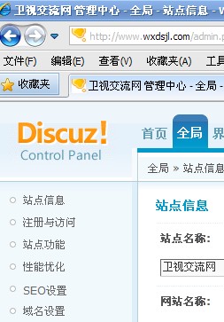全局 域名设置.jpg