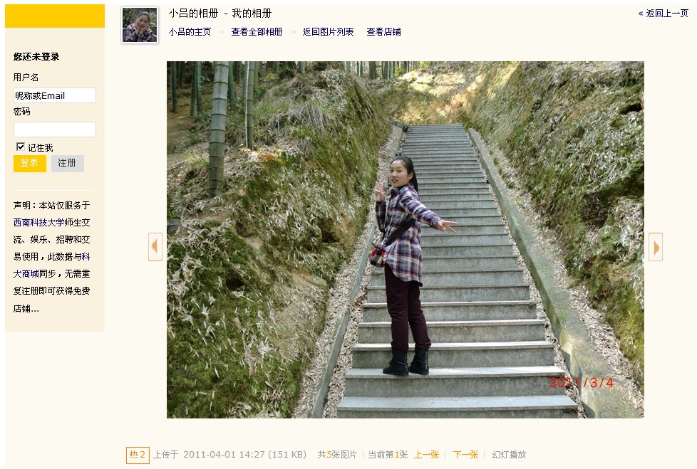 QQ截图未命名.jpg