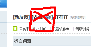 QQ截图20110507223753.png