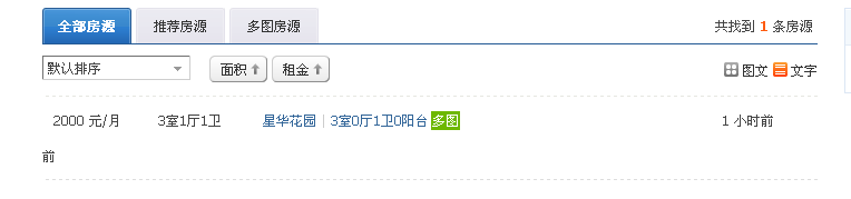 QQ截图未命名.png