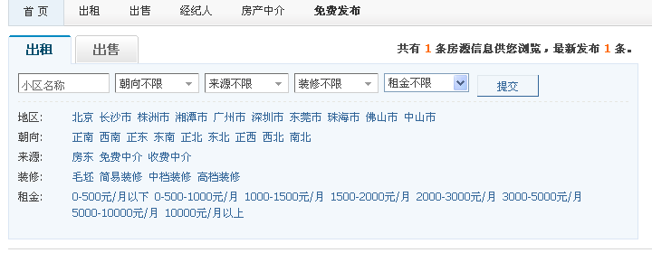 QQ截图未命名1.png