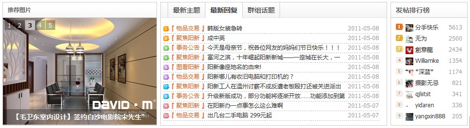 QQ截图20110508153036.jpg