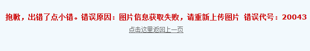 QQ截图未命名.png