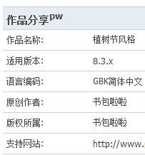 QQ截图20110509085613.jpg
