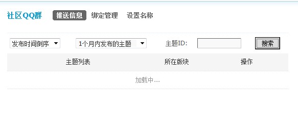 QQ截图20110509160407.jpg
