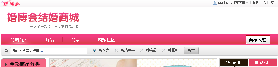 QQ截图20110509192706.png
