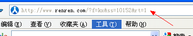renren.png