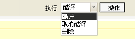 酷评.gif