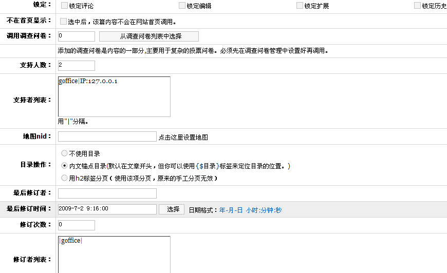 后台1.gif