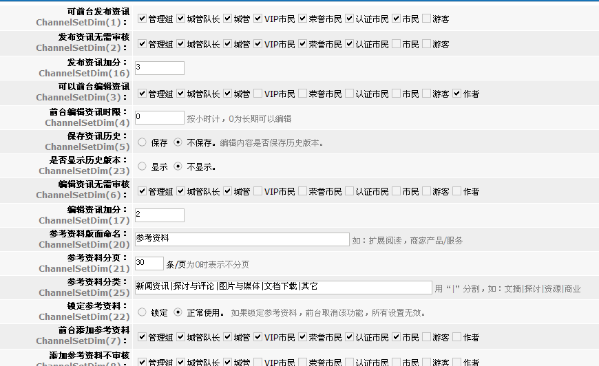 后台2.gif