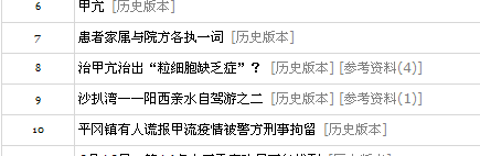 后台3.gif